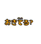 オリジナル文字スタンプ2（個別スタンプ：6）