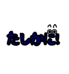 オリジナル文字スタンプ2（個別スタンプ：10）