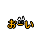 オリジナル文字スタンプ2（個別スタンプ：11）