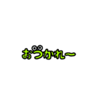 オリジナル文字スタンプ2（個別スタンプ：14）