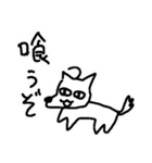 止まれすたんぷ わん（個別スタンプ：15）