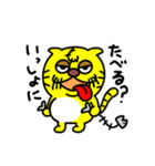 週間チョコナッツ vol.2  猛獣タイガー（個別スタンプ：2）