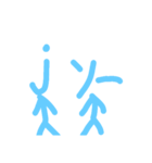 いろいろな生物（個別スタンプ：3）