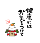 新年を祝う鏡もち修正版（個別スタンプ：37）