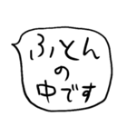 ❤️やる気ない吹き出し❤️（個別スタンプ：2）