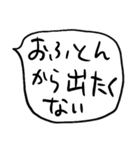 ❤️やる気ない吹き出し❤️（個別スタンプ：3）