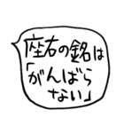 ❤️やる気ない吹き出し❤️（個別スタンプ：6）
