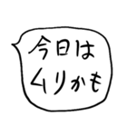 ❤️やる気ない吹き出し❤️（個別スタンプ：7）