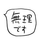 ❤️やる気ない吹き出し❤️（個別スタンプ：8）