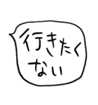 ❤️やる気ない吹き出し❤️（個別スタンプ：9）