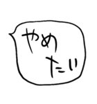 ❤️やる気ない吹き出し❤️（個別スタンプ：10）