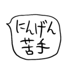 ❤️やる気ない吹き出し❤️（個別スタンプ：12）