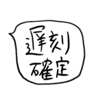 ❤️やる気ない吹き出し❤️（個別スタンプ：13）