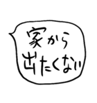 ❤️やる気ない吹き出し❤️（個別スタンプ：14）