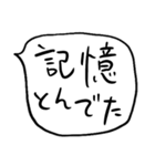 ❤️やる気ない吹き出し❤️（個別スタンプ：16）