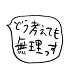 ❤️やる気ない吹き出し❤️（個別スタンプ：17）