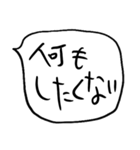 ❤️やる気ない吹き出し❤️（個別スタンプ：18）
