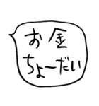 ❤️やる気ない吹き出し❤️（個別スタンプ：19）