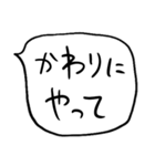❤️やる気ない吹き出し❤️（個別スタンプ：20）