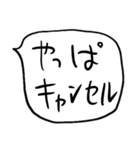 ❤️やる気ない吹き出し❤️（個別スタンプ：21）
