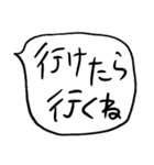 ❤️やる気ない吹き出し❤️（個別スタンプ：23）