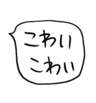 ❤️やる気ない吹き出し❤️（個別スタンプ：24）