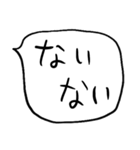 ❤️やる気ない吹き出し❤️（個別スタンプ：25）