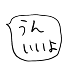 ❤️やる気ない吹き出し❤️（個別スタンプ：26）