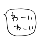 ❤️やる気ない吹き出し❤️（個別スタンプ：29）