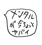 ❤️やる気ない吹き出し❤️（個別スタンプ：32）