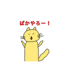 ねことさかなとそのともだち（個別スタンプ：6）