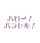 意志を感じるスタンプ（個別スタンプ：3）
