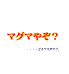 意志を感じるスタンプ（個別スタンプ：6）
