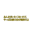 意志を感じるスタンプ（個別スタンプ：17）
