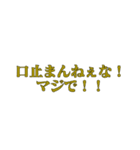 意志を感じるスタンプ（個別スタンプ：23）