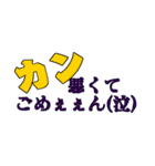 意志を感じるスタンプ（個別スタンプ：28）