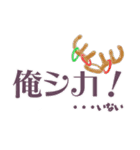 意志を感じるスタンプ（個別スタンプ：29）