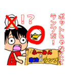 FreiheitスタンプVol2（個別スタンプ：5）