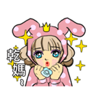 お姫様です3 ★ウサギ（個別スタンプ：6）