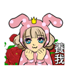 お姫様です3 ★ウサギ（個別スタンプ：8）