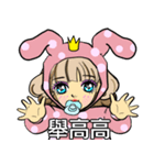 お姫様です3 ★ウサギ（個別スタンプ：10）