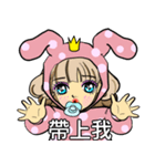 お姫様です3 ★ウサギ（個別スタンプ：12）