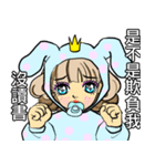 お姫様です3 ★ウサギ（個別スタンプ：31）