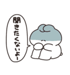 地雷の多いうさちゃん（個別スタンプ：4）