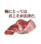 全てを肯定する牛肉（個別スタンプ：10）