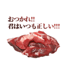 全てを肯定する牛肉（個別スタンプ：38）