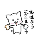 ワンコ 敬語 あいさつ（個別スタンプ：10）