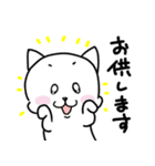 ワンコ 敬語 あいさつ（個別スタンプ：12）