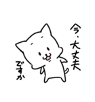 ワンコ 敬語 あいさつ（個別スタンプ：17）