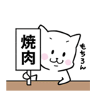 ワンコ 敬語 あいさつ（個別スタンプ：31）